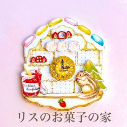リスのお菓子の家　カッコー時計ハンドメイドキット　手作りキット　リス　マカロン　クッキー　いちご 1枚目の画像