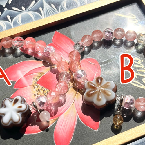 特別出品 開光 里帰り 蓮花羊眼天珠 新生活応援春ブレス Creema2点  
