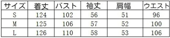 丸襟長袖レディースゆったりした黒いワンピース 4枚目の画像