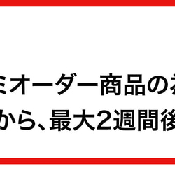 【 セミオーダー】縦型ミニトートバッグ　本革　01909 2枚目の画像