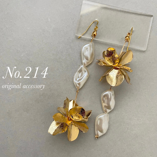 1203 スェード 花 パール ゴールド ハンドメイド ピアス イヤリング 1203 スェード 花 パール ゴールド ハンドメイド ピアス イヤリング