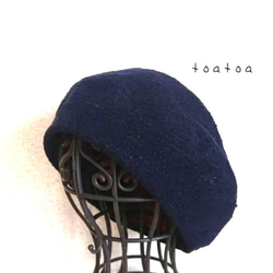 ネイビー　ツイードベレー帽　 1枚目の画像