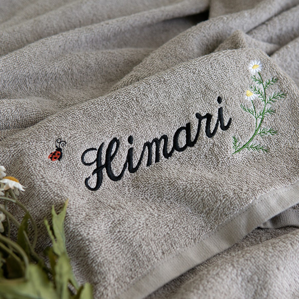 出産祝い 名入れ 刺繍 名前入りオーガニックバスタオル・グレージュ・カモミール 1枚目の画像