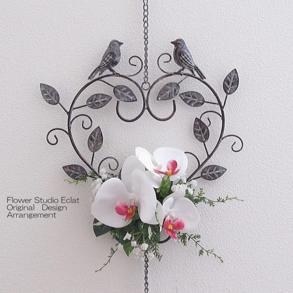 アイアンハートペンダント　壁飾り　胡蝶蘭入り　造花　アーティフィシャルフラワー　ｃｍｗｈ106 1枚目の画像