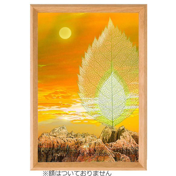 「花信風の通い路」　夕日　雲　ほっこり癒しのイラストポストカード2枚組No.087 2枚目の画像