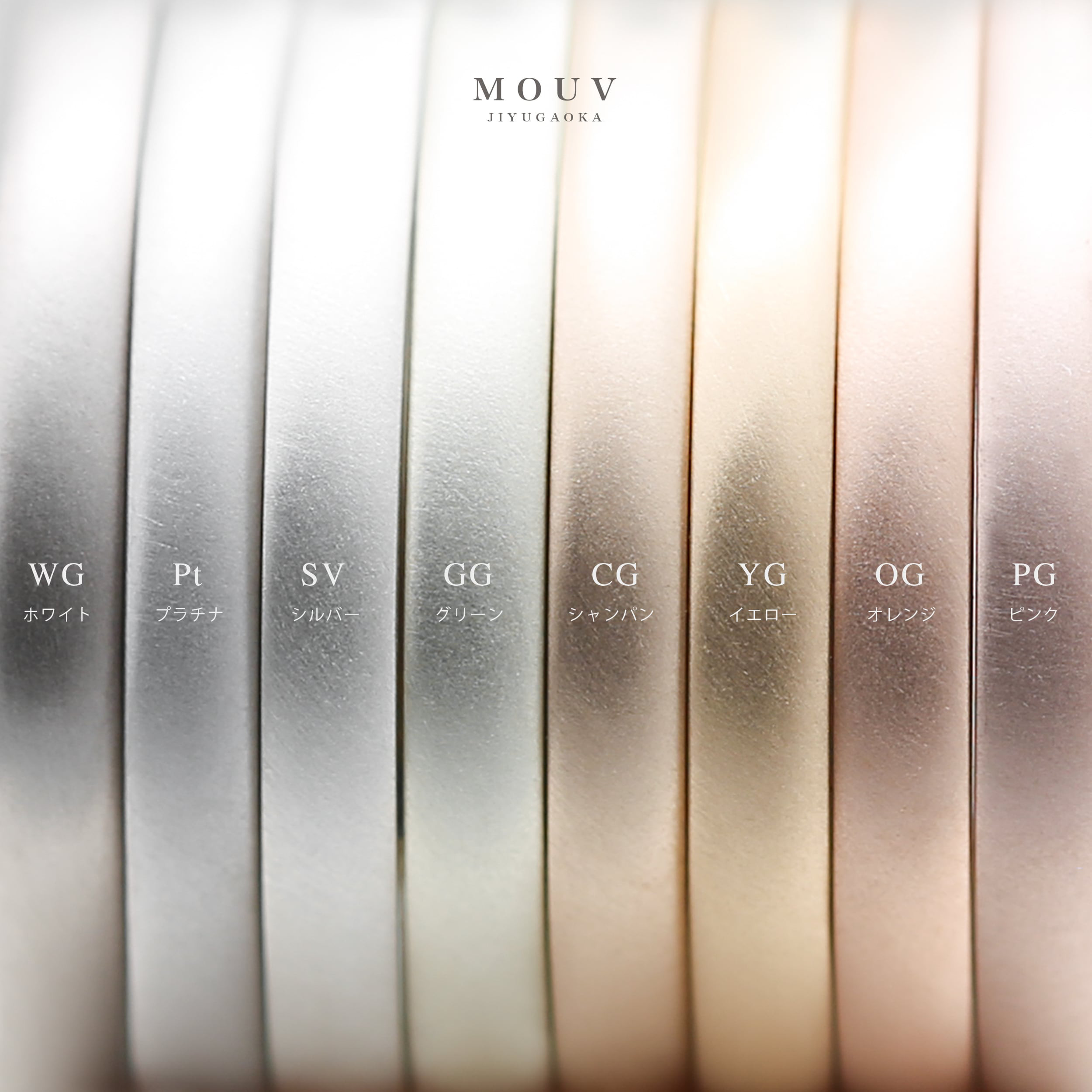 斜めテクスチャー　[結婚指輪][ペアリング][単品購入可] 《送料無料》