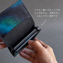 たくさん入る名刺入れ【宇宙】カードケース 革 レザー 大容量 メンズ レディース 男性 女性 おしゃれ 使いやすい 6枚目の画像