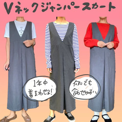 型紙】ボートネックブラウス Freeサイズ【商標利用可】 型紙