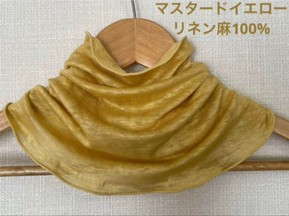 ゆったりリネン麻100%ナチュラルオレンジ手作りネックウォーマー新品 