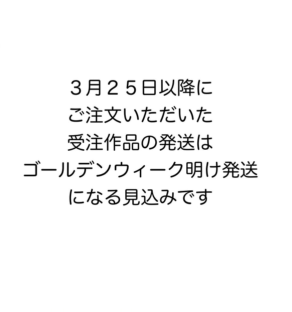 ★発送について★ 1枚目の画像