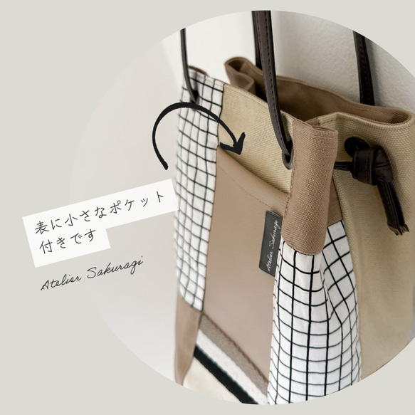 〈一点もの〉cut cloth bag 巾着ショルダー/lbeige & monotone 4枚目の画像