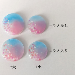 【受注生産】桜吹雪のヘアゴム（ポニーフック可）小　桜ハンドメイド2024 5枚目の画像