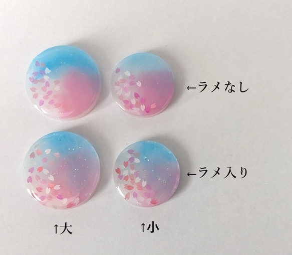 【受注生産】桜吹雪のヘアゴム（ポニーフック可）小　桜ハンドメイド2024 5枚目の画像