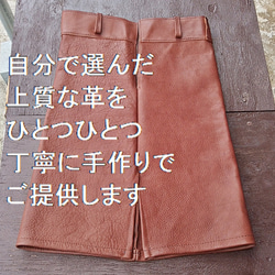 レザータイトスカート 本革 ヌメ革 ダコタヌメ ブラウン PWTFS1 2枚目の画像