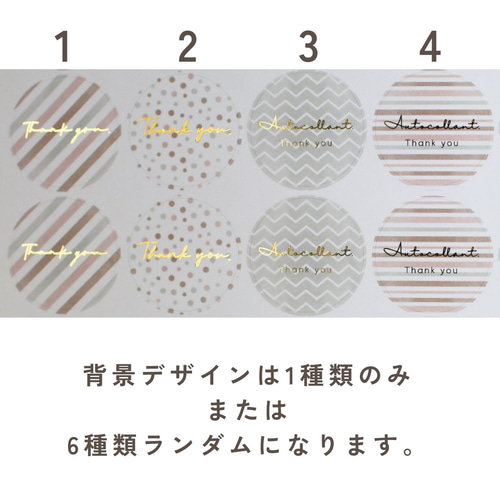 48枚 サンキューシール ショップシール 四角 Autocollant