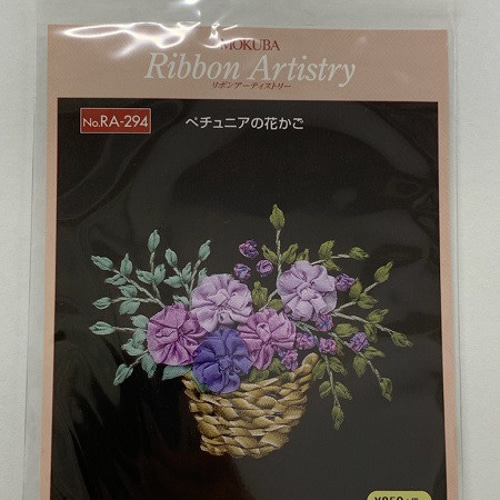 MOKUBA 木馬 リボン刺繍キット リボンアーティストリ― NO.mra283