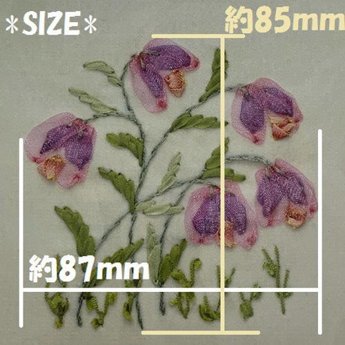 リボン刺繍テープ 木馬その他 リボン 『刺繍リボン ER1540 幅約7mm×5m巻き 063番色』 MOKUBA