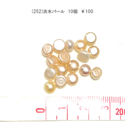 アクセサリーパーツ　淡水パール　オレンジ　ビーズ　貫通穴　5個/10個　100円　 4枚目の画像