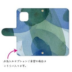 水彩 抽象 アート ユニーク カラフル おしゃれ  スマホケース  iPhoneケース 手帳型 4枚目の画像