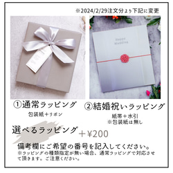 ★お急ぎ便★【ペアセット】名入れ可　レザー印鑑ケース　ギフト箱付　レザー　本革　結婚祝い　印鑑ケース　ペア　プレゼント 9枚目の画像