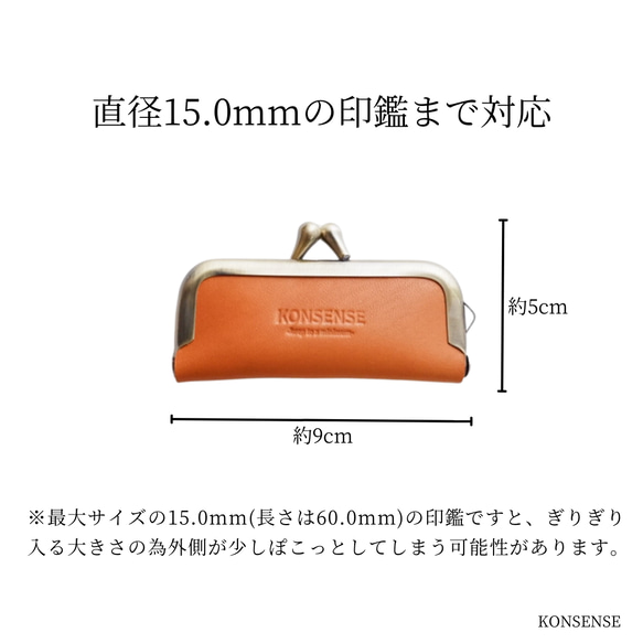 ★お急ぎ便★【ペアセット】名入れ可　レザー印鑑ケース　ギフト箱付　レザー　本革　結婚祝い　印鑑ケース　ペア　プレゼント 7枚目の画像