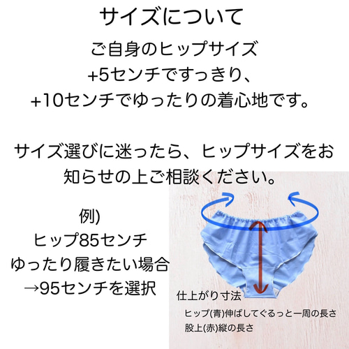 ゆるブラ&ふんどしパンツ 上下セットアップインナー リラックス 