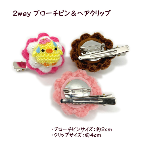 tamas タマス　ブローチ　ヘアクリップ tamas Official Online Store