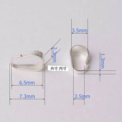 2個～ シンプル バチカン M 7.3  SV925 5枚目の画像