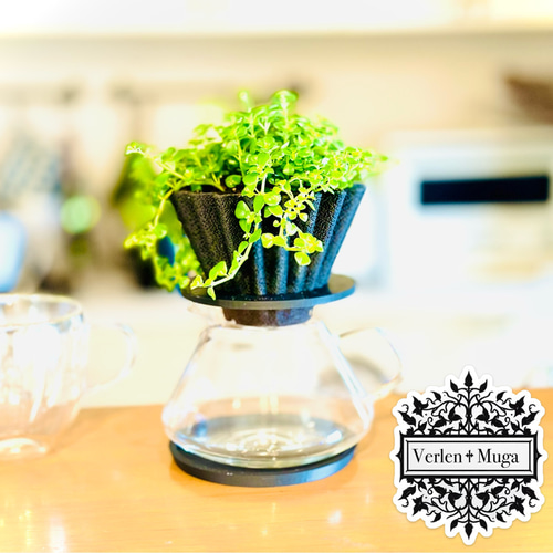 ドリッパー植木鉢 3 color Coffee Dripper flower pot (3 Styles ドリッパー植木鉢 3 color Coffee Dripper flower pot (3 Styles