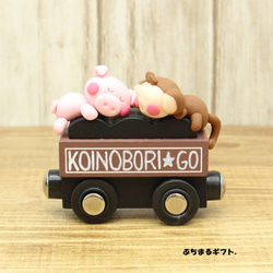 KOINOBORI-GO!! 11枚目の画像