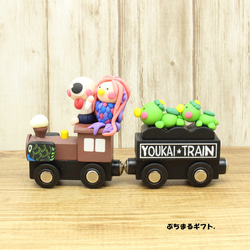 YOUKAI-TRAIN（こいのぼり号） 1枚目の画像