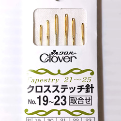 クロバー社 クロスステッチ針No. 19～23取合せ 1枚目の画像