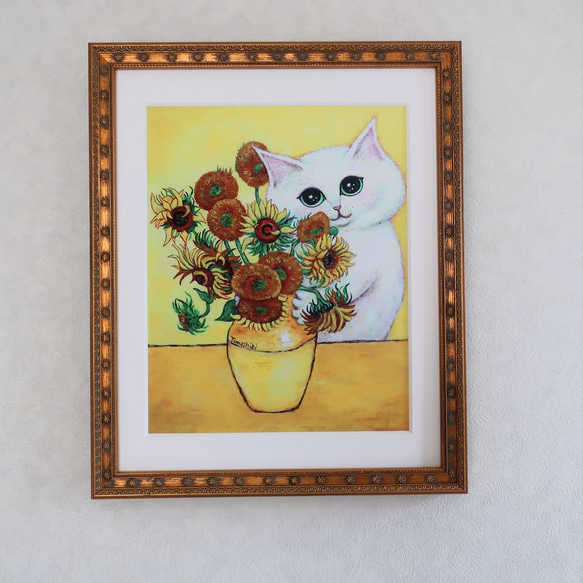 ジクレー「ひまわりを飾る猫 (ゴッホへのオマージュ)」 ゴールド額付き  #絵画 #ねこ #猫の絵 #白猫 1枚目の画像