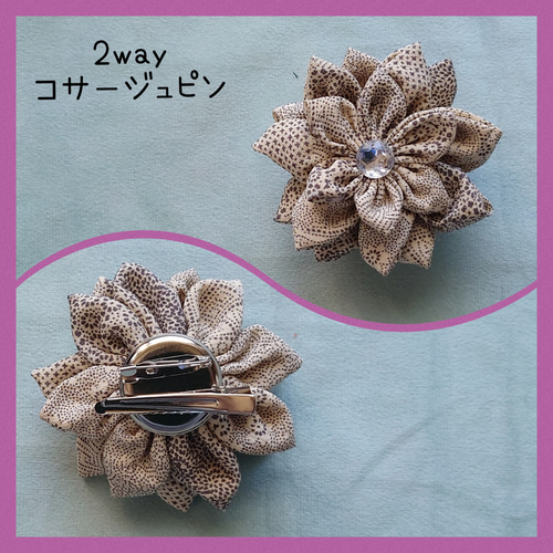 着物リメイク スカートスーツ コサージュ付 3点セット ホワイト 小紋 L  