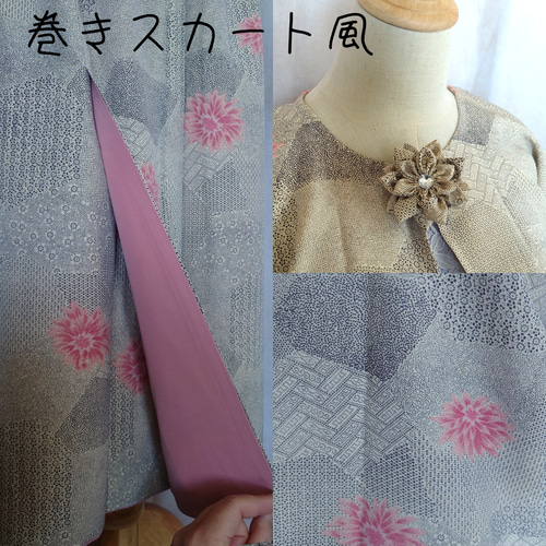 着物リメイク スカートスーツ コサージュ付 3点セット ホワイト 小紋 L  