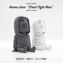 11³ Street Style MOAI I 潮流摩艾擴香石 I 名片座 I 附10ml精油 I 杯墊 I 可客製化－ 第1張的照片