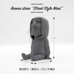 11³ Street Style MOAI I 潮流摩艾擴香石 I 名片座 I 附10ml精油 I 杯墊 I 可客製化－ 第9張的照片