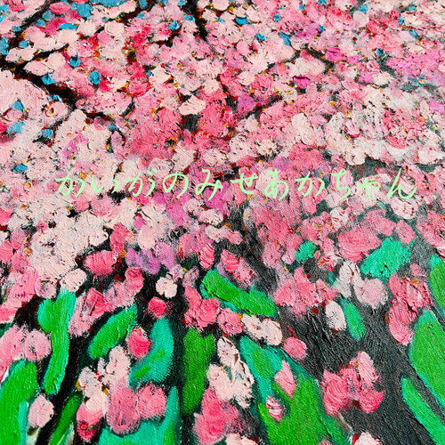46㎝角「櫻2024」油彩・原画・S8 46cm見方《櫻花2024》S8，原圖，油畫N 畫かいがのみせあかちゃん的作品