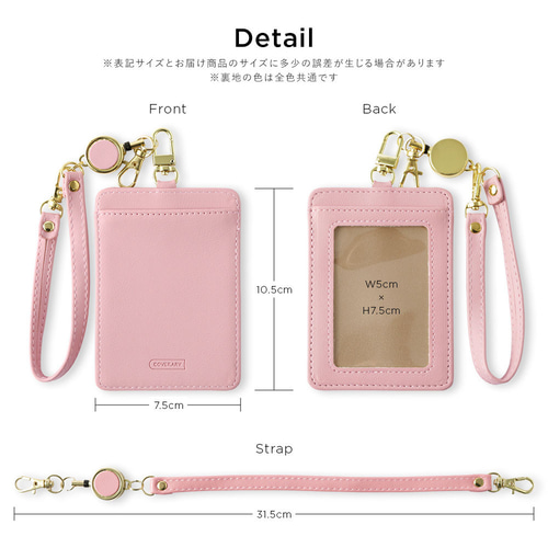 パスケース 定期入れ カードケース IDケース 社員証 学生証 免許証