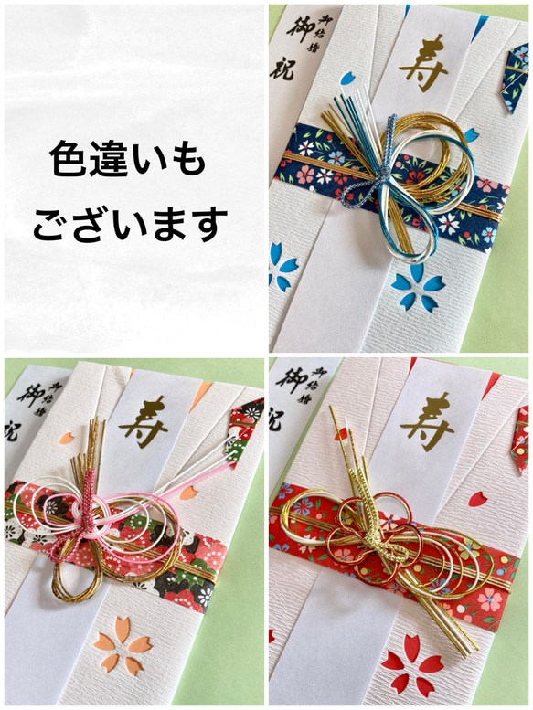 ＊新品・代筆付＊　着物風金封【オレンジ】  ご祝儀袋　お祝い袋　結婚祝い　御祝儀袋　婚礼　のし袋　代筆　筆耕 3枚目の画像