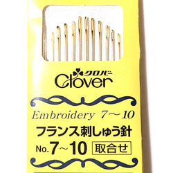 クロバー社 フランス刺しゅう針取合せ No.3～6／No.7～10 4枚目の画像