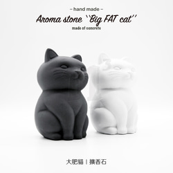 11³ Big FAT cat アロマストーン I Big FAT cat アロマストーン I エッセンシャルオイル 10ml 1枚目の画像