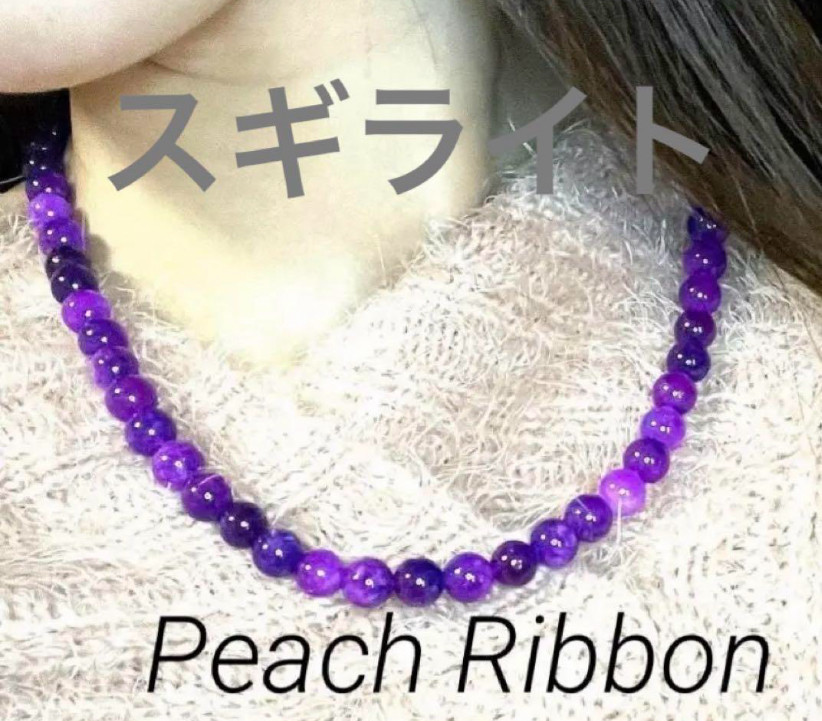 ⭐︎SALE⭐︎ 天然石スギライトネックレス 南アフリカ産ネックレスブレスレット