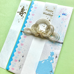 ＊新品・代筆付＊　マルアイ【ディズニーシンデレラ】  御祝儀袋　ご祝儀袋　お祝い袋　結婚祝　金封　のし袋　代筆　筆耕 2枚目の画像