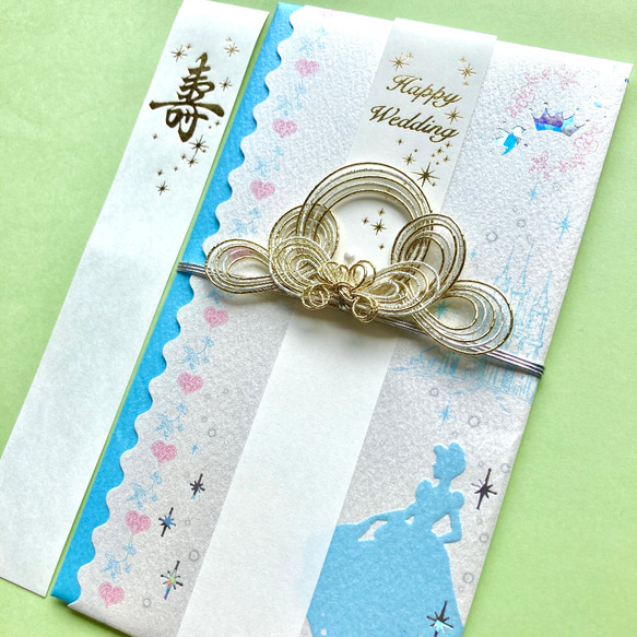 ＊新品・代筆付＊　マルアイ【ディズニーシンデレラ】  御祝儀袋　ご祝儀袋　お祝い袋　結婚祝　金封　のし袋　代筆　筆耕 2枚目の画像