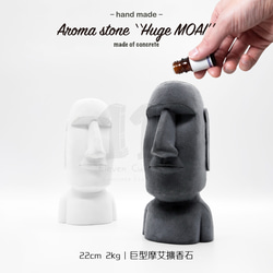 11³ 巨大モアイ アロマストーン I 巨大モアイ アロマストーン I エッセンシャルオイル 10ml 付き I ギフト I フ 2枚目の画像