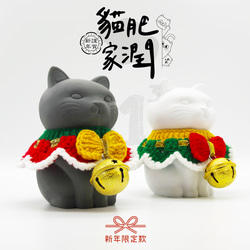 11³  新年限定款 I Big FAT cat Aroma stone I 肥貓擴香石 I 附10ml精油 I 禮物－ 第3張的照片