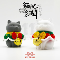 11³  新年限定款 I Big FAT cat Aroma stone I 肥貓擴香石 I 附10ml精油 I 禮物－ 第5張的照片