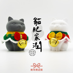 11³  新年限定款 I Big FAT cat Aroma stone I 肥貓擴香石 I 附10ml精油 I 禮物－ 第7張的照片