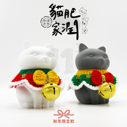 11³  新年限定款 I Big FAT cat Aroma stone I 肥貓擴香石 I 附10ml精油 I 禮物－ 第6張的照片